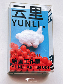 黑YAYA采集到美陈-市集摊位