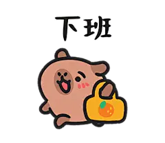 【米图网-52mitu.com】卡皮巴拉 动物 水豚 儿童 卡通 可爱 表情包卡皮巴拉