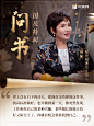 徐俐金句
