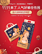 bcbabycare纸尿裤旗舰店