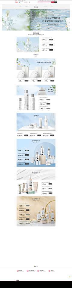 顾楚歌采集到首页