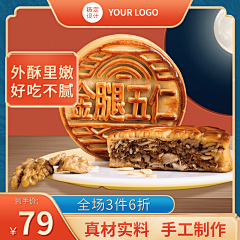 我就喜欢那个骑鬼火的采集到主图