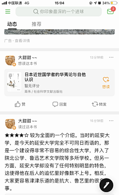 panicdez采集到UI