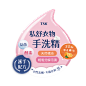 故事 Pin 图图片