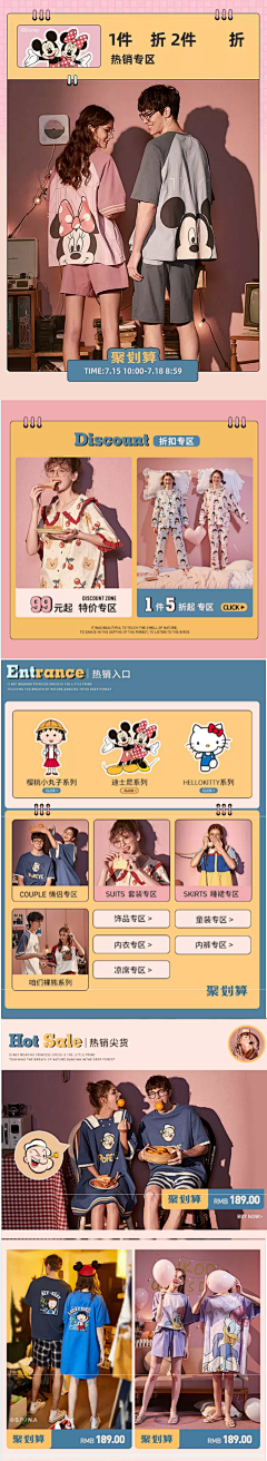keke}采集到S少女系页面