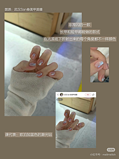 咩ggie金采集到美甲