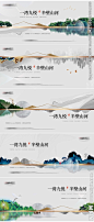 新中式地产海报图片,新中式地产海报模板下载,房地产中国风 中式地产开盘 中式地产 地产中国风 中式地产围挡,新中式地产海报设计素材,昵图网：图片共享和图片交易中心