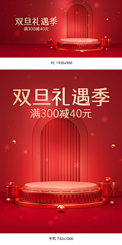 tzuyu_o采集到背景/产品摆放