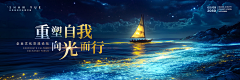 田小强/Bennett采集到主视觉
