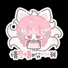 二次元 可爱 卡通人物Q版表情包 (101)