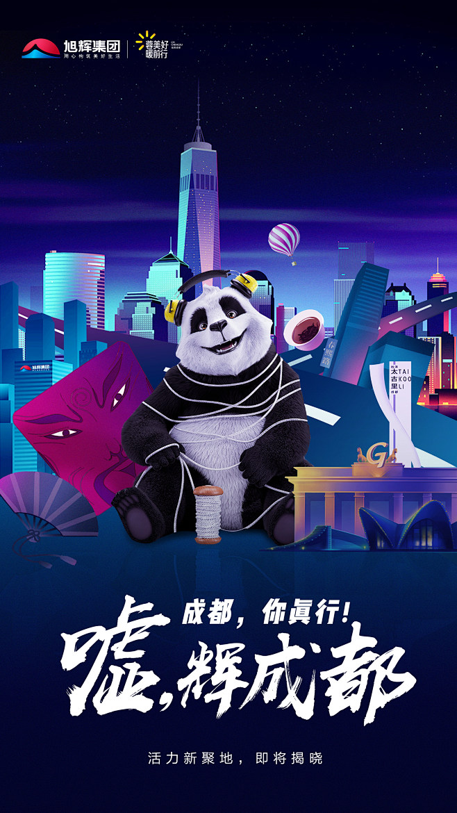 panda Chengdu : Xuhu...