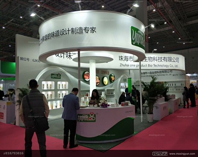 第22届中国国际食品添加剂和配料展览会(...