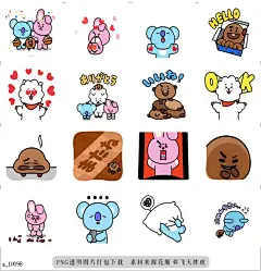 a@飞天胖虎 line贴图表情包贴纸UNIVERSTAR BT21 Cosmic Chemistry Part 2  UNIVERSTAR 