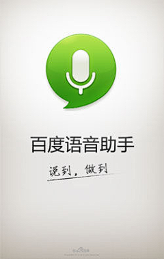 ________周笨笨采集到APP