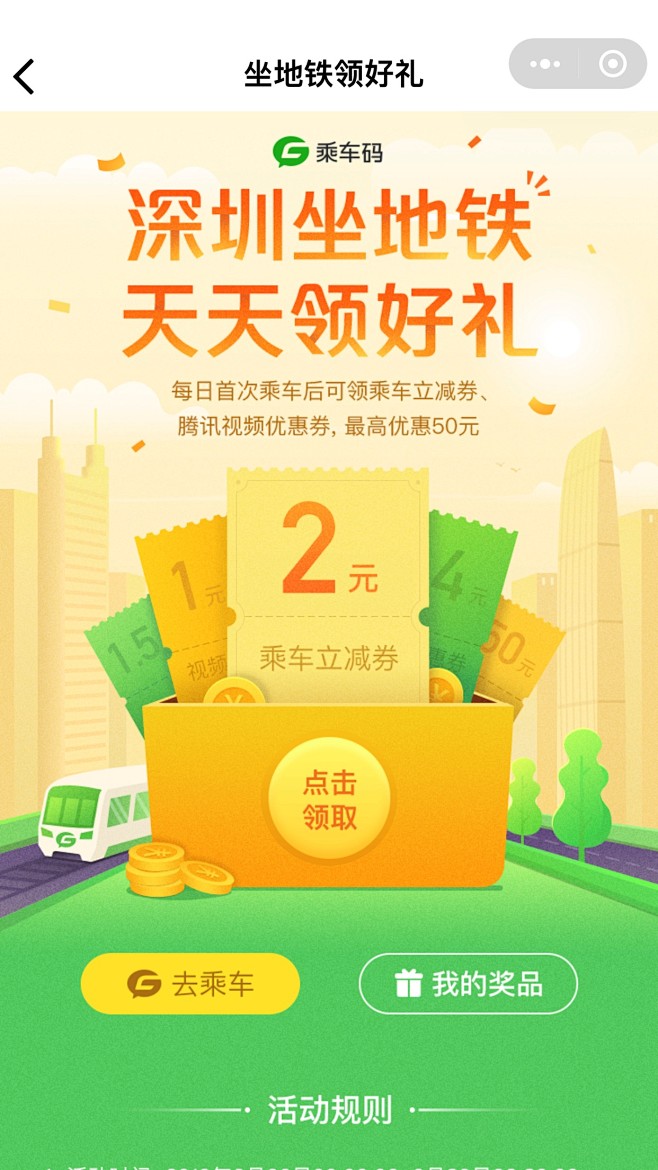 微信图片_20200608143537