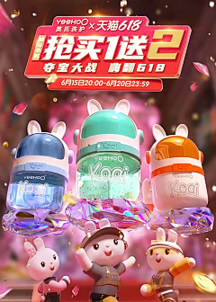 带上你的猫去流浪丶采集到海报--食品