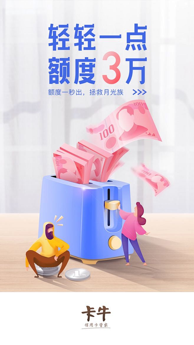 金融，理财，现金，钞票，钱