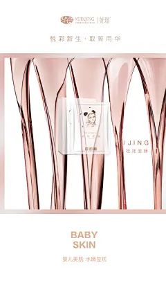 投以木瓜文化传媒有限公司微信号iMOMOi1118约设计请联系上面微信设计排版设计广告海报海报宣传品牌设计品牌形象设计广告视频制作剪辑产品设计微商品牌产品设计网站设计微商品牌设计手绘漫画插画定制设计微商团队合作大型广告投放品牌宣传广告地铁投放品牌宣传广告视频投放产品摄影