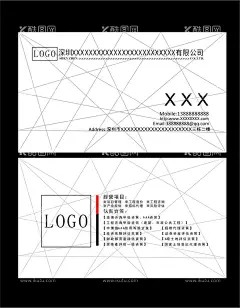 简易名片高端名片名片模板  - 源文件下载【酷图网】名片,创意,简易,黑白灰,时尚,高端,简单,商业名片,名片模板,企业名片,大气名片,cdr,名片素材
