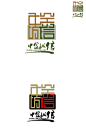 整个logo是由中金诚信组成，把主题很鲜明的表现出来，图形像中国古典印章，代表诚信之意，现代，时尚，而不是美感……