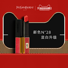瑞士wd采集到促销素材
