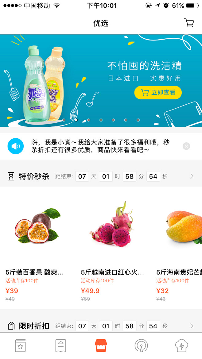 来自相册