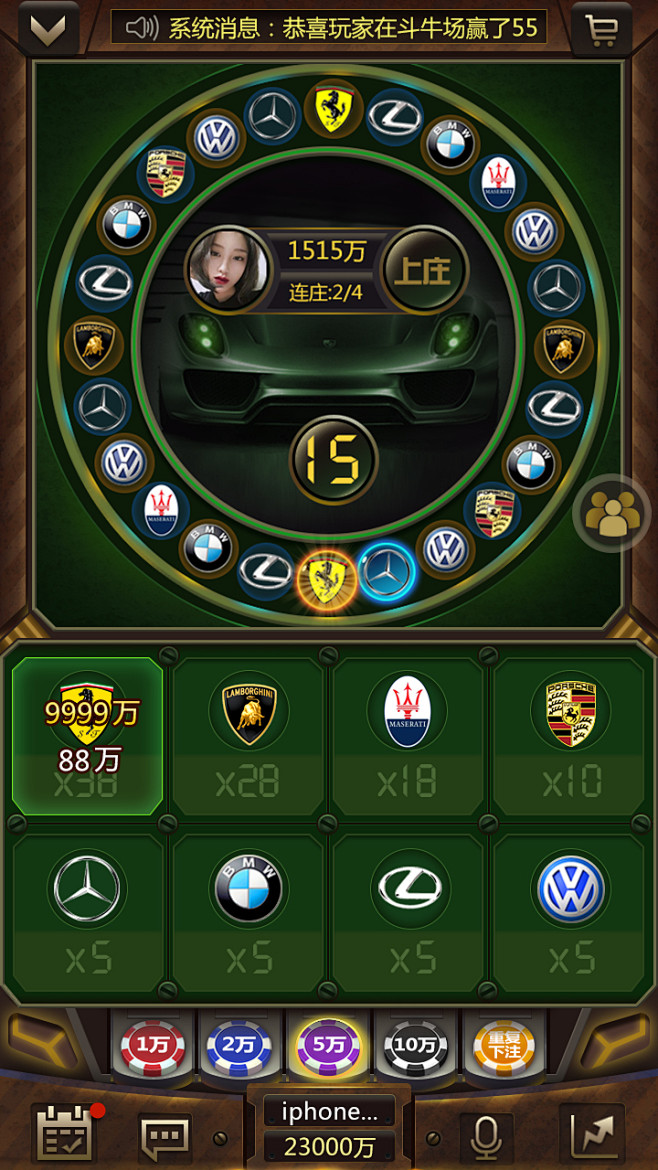 奔驰宝马