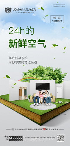 刀砍宁哥采集到精装