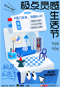 WNNe8w7h采集到扁平线性描边