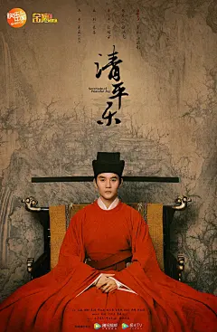 古风古色！《清平乐》绝美海报设计