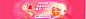 横版banner