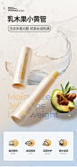 【笛爱儿笛爱儿 乳木果蜂蜜润唇膏 3.5g】笛爱儿 乳木果蜂蜜润唇膏3.5g （ 保湿滋润 修护淡化唇纹 唇部护理 持久保湿 防干裂开裂脱皮）【行情 报价 价格 评测】-京东