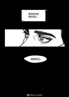 Vouo采集到杂
