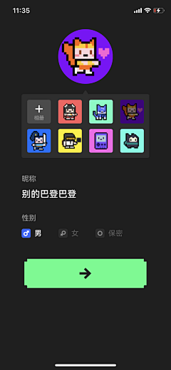 张Nannan采集到APP风格