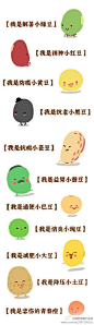 淘宝好店大盘点的照片 - 微相册