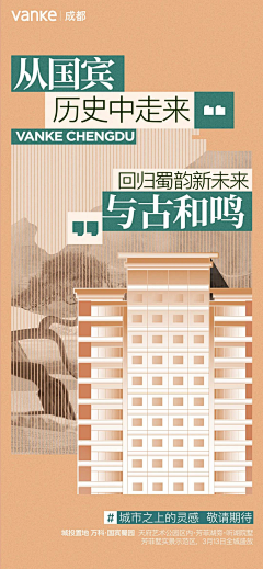 L玫沂采集到海报