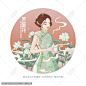 茉莉花茶旗袍美女插画