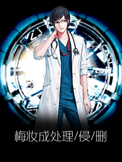 xiao威采集到都市生活—男频