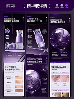 zhangxxx采集到详情