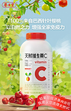 鹿瑶12采集到合成