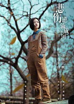 Jacasse采集到Poster_photo