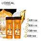 款式随机介意慎选欧莱雅洗发露/润发乳随机100ml*2-tmall.com天猫