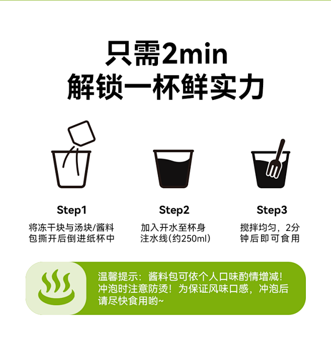 泡小燕冻干蔬菜汤杯冲泡沙拉减脂速食食品方...