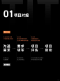 快来码住！看看自己与大厂设计师差在哪？ - 小红书