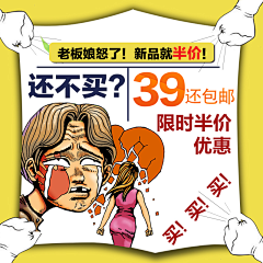泰迪殊采集到机制,800×800 / 750x1000主图直通车