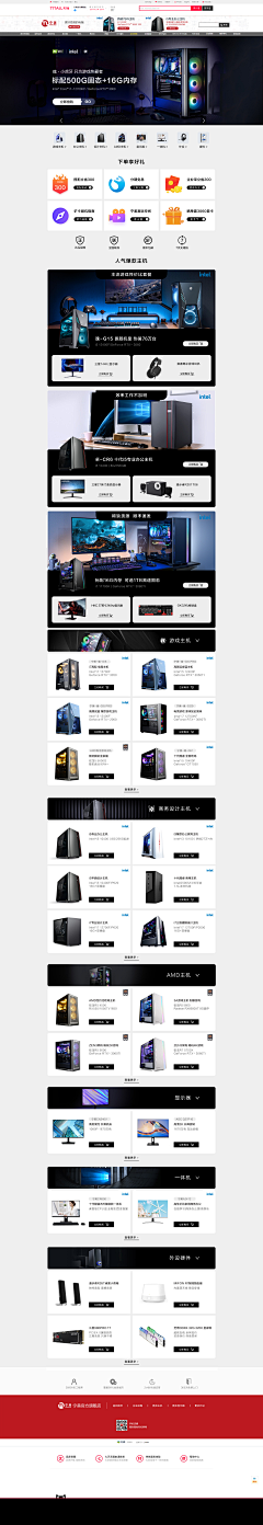 厌倦c采集到台式机首页
