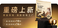 芝麻yi采集到首页