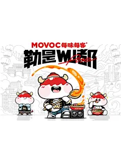 火锅IP设计|表情包延展 - 小红书