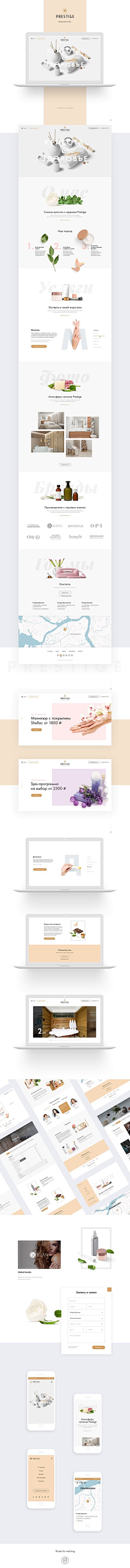 RubyLee828采集到网站设计
