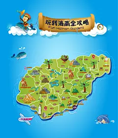 海南旅游地图广告展板